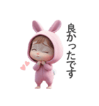 丁寧な赤ちゃん（うさぎ）（個別スタンプ：37）