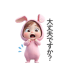 丁寧な赤ちゃん（うさぎ）（個別スタンプ：38）