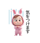 丁寧な赤ちゃん（うさぎ）（個別スタンプ：40）