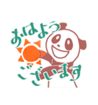 白黒パンダとウサギ（個別スタンプ：1）