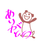 白黒パンダとウサギ（個別スタンプ：6）