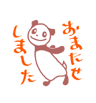 白黒パンダとウサギ（個別スタンプ：8）