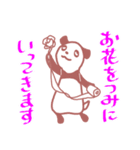 白黒パンダとウサギ（個別スタンプ：10）