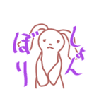 白黒パンダとウサギ（個別スタンプ：17）