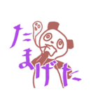 白黒パンダとウサギ（個別スタンプ：18）