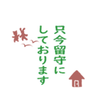 白黒パンダとウサギ（個別スタンプ：28）