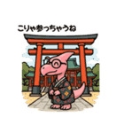 メガネをかけた桜色の恐竜たちのスタンプ（個別スタンプ：8）