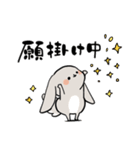 グレーのロップイヤーさん【日常使い】（個別スタンプ：17）