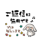 グレーのロップイヤーさん【日常使い】（個別スタンプ：32）