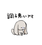 グレーのロップイヤーさん【日常使い】（個別スタンプ：37）