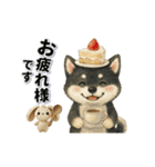 黒柴犬と動物スタンプ（個別スタンプ：7）
