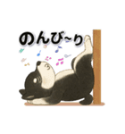黒柴犬と動物スタンプ（個別スタンプ：8）