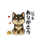 黒柴犬と動物スタンプ（個別スタンプ：9）