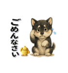 黒柴犬と動物スタンプ（個別スタンプ：12）