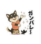 黒柴犬と動物スタンプ（個別スタンプ：14）