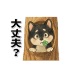 黒柴犬と動物スタンプ（個別スタンプ：16）