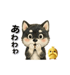 黒柴犬と動物スタンプ（個別スタンプ：21）