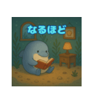 ぽっちゃりまるイルカ（個別スタンプ：9）