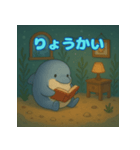 ぽっちゃりまるイルカ（個別スタンプ：11）