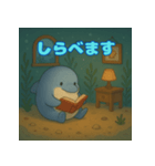 ぽっちゃりまるイルカ（個別スタンプ：12）