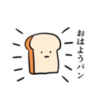 食パンたちの策略（個別スタンプ：5）