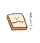 食パンたちの策略（個別スタンプ：12）