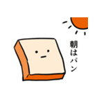食パンたちの策略（個別スタンプ：13）