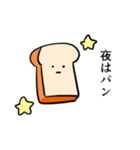 食パンたちの策略（個別スタンプ：16）