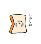 食パンたちの策略（個別スタンプ：20）