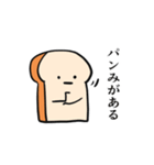 食パンたちの策略（個別スタンプ：27）