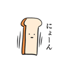 食パンたちの策略（個別スタンプ：29）