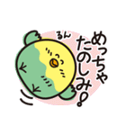 いんこまる♡楽しいスタンプ（個別スタンプ：2）