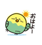 いんこまる♡楽しいスタンプ（個別スタンプ：5）