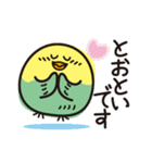 いんこまる♡楽しいスタンプ（個別スタンプ：7）