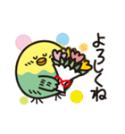 いんこまる♡楽しいスタンプ（個別スタンプ：10）