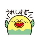 いんこまる♡楽しいスタンプ（個別スタンプ：12）