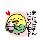いんこまる♡楽しいスタンプ（個別スタンプ：14）