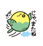 いんこまる♡楽しいスタンプ（個別スタンプ：17）