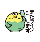 いんこまる♡楽しいスタンプ（個別スタンプ：19）