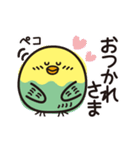 いんこまる♡楽しいスタンプ（個別スタンプ：20）