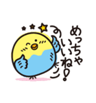 いんこまる♡楽しいスタンプ（個別スタンプ：21）