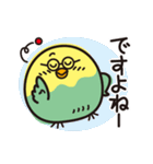 いんこまる♡楽しいスタンプ（個別スタンプ：22）