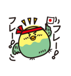 いんこまる♡楽しいスタンプ（個別スタンプ：25）