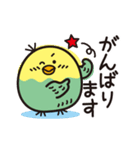 いんこまる♡楽しいスタンプ（個別スタンプ：26）