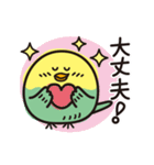 いんこまる♡楽しいスタンプ（個別スタンプ：27）