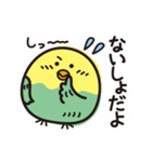 いんこまる♡楽しいスタンプ（個別スタンプ：28）