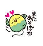いんこまる♡楽しいスタンプ（個別スタンプ：33）