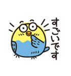 いんこまる♡楽しいスタンプ（個別スタンプ：34）