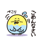 いんこまる♡楽しいスタンプ（個別スタンプ：36）