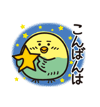 いんこまる♡楽しいスタンプ（個別スタンプ：38）